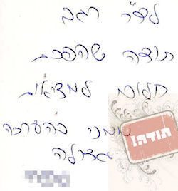 מכתב המלצה על ד"ר דן רגב