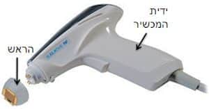 מכשיר