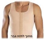 ניתוח גינקומסטיה