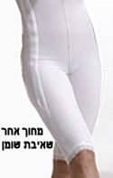 מחוך אחר שאיבת שומן
