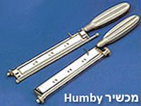 מכשיר Humby