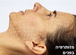 מזותרפיה בפנים