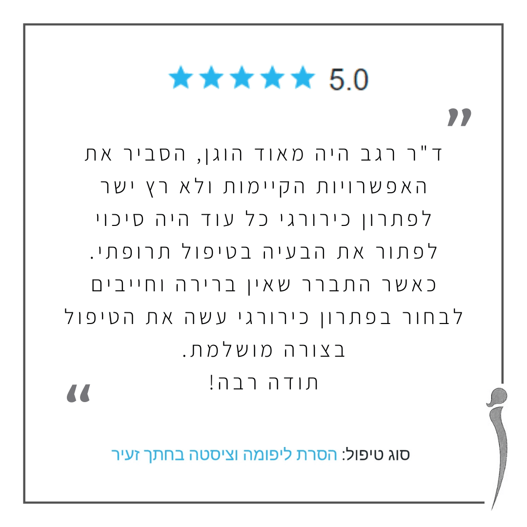 דן רגב המלצות