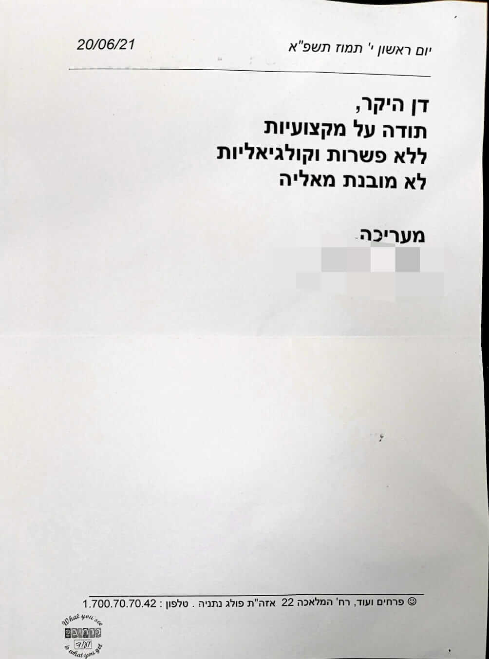 המלצה על מנתח פלסטי