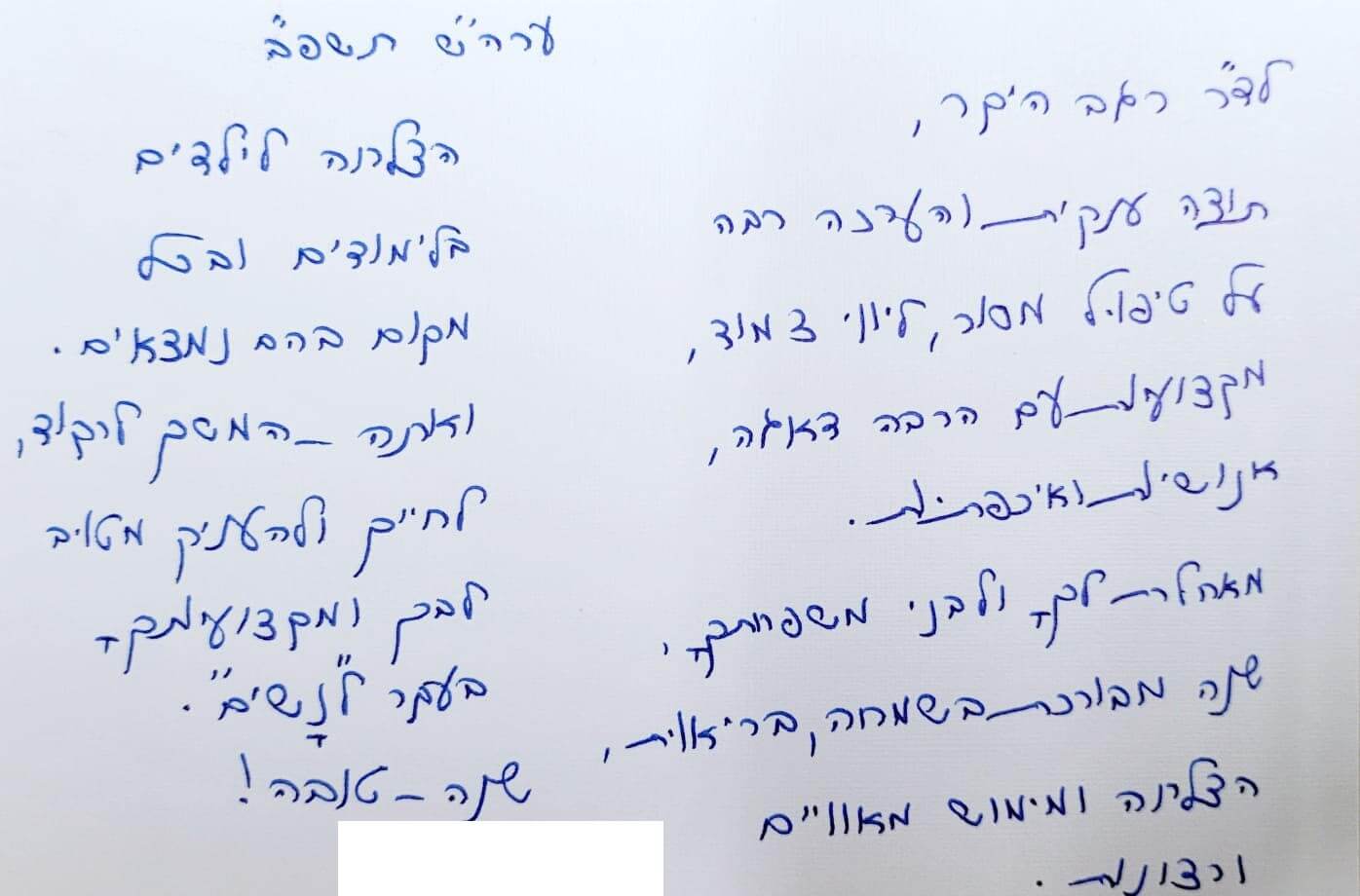 המלצות על מנתח פלסטי